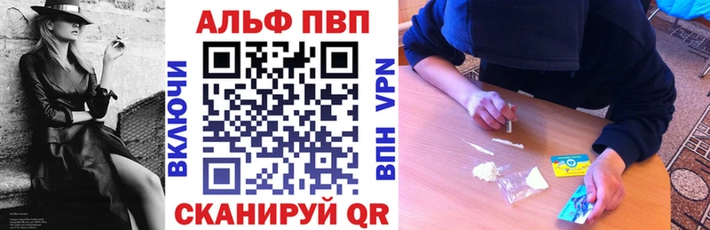 А ПВП VHQ  наркота  Разумное 