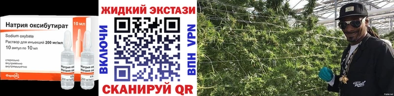 даркнет сайт  мега ссылка  Бутират оксибутират  Разумное 