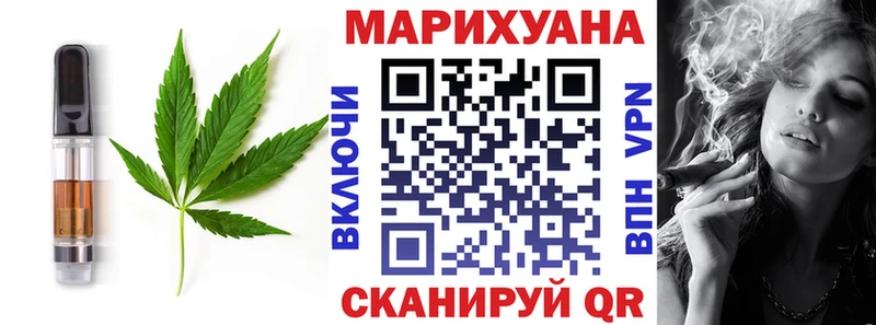 Еда ТГК конопля  наркотики  Разумное 