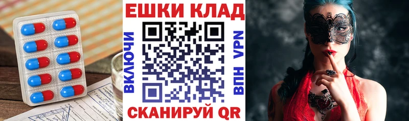 ЭКСТАЗИ mix купить наркотики цена Разумное