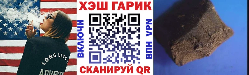 ГАШ Изолятор  mega как войти  Разумное 