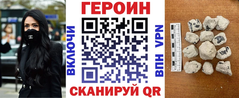 цена наркотик  ссылка на мегу   ГЕРОИН гречка  Разумное 