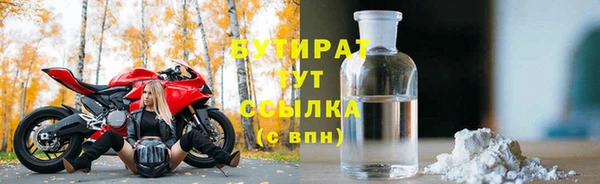 Альфа ПВП Абинск