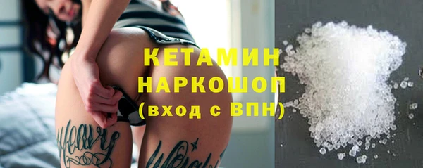 COCAINE Абаза