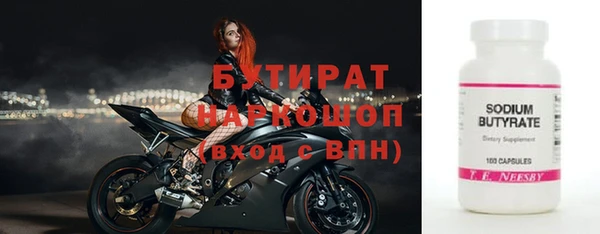 мескалин Нягань
