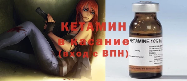 2c-b Абдулино