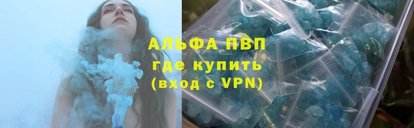 альфа пвп Няндома