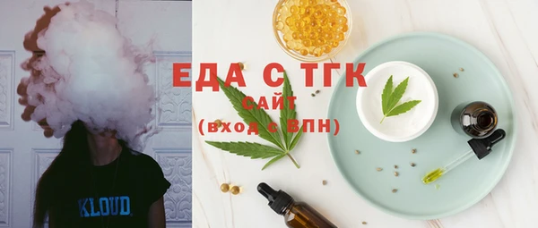 COCAINE Абаза