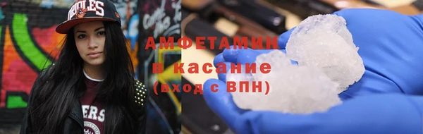 COCAINE Абаза