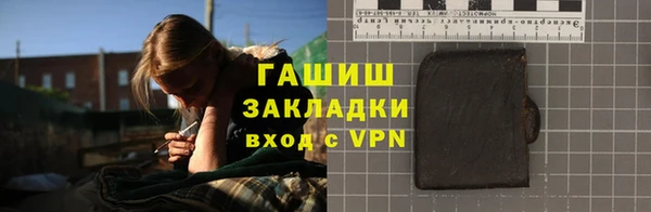 2c-b Абдулино