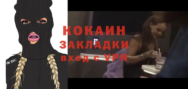 Альфа ПВП Абинск