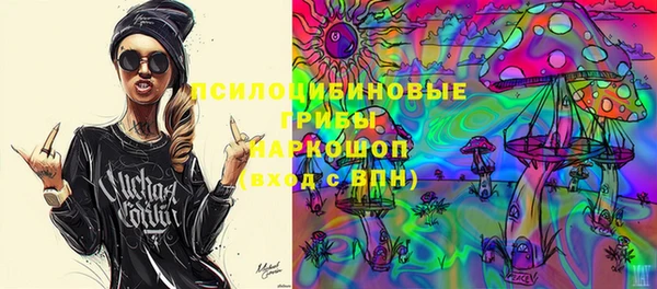 COCAINE Абаза