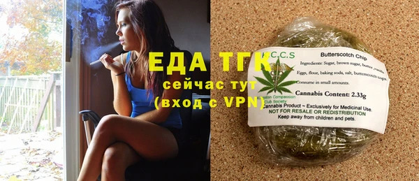 таблы Нязепетровск