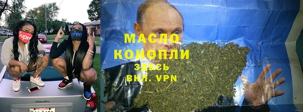 COCAINE Абаза