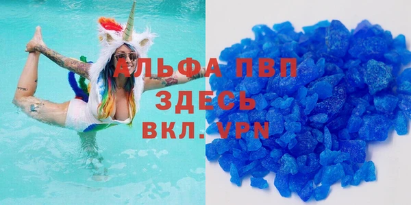 альфа пвп Няндома