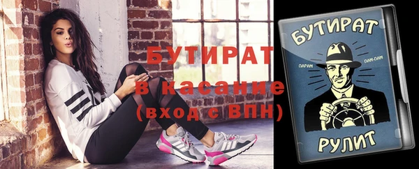 таблы Нязепетровск