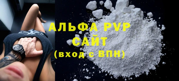 Альфа ПВП Абинск