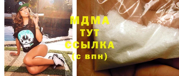 мескалин Нягань