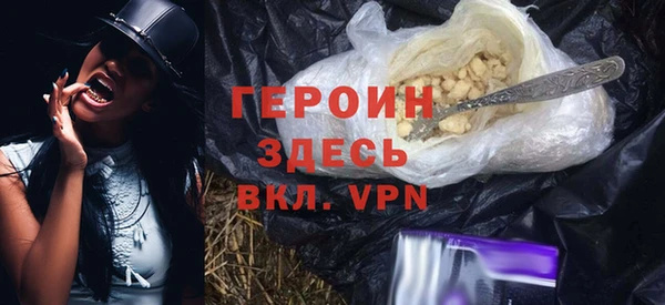 COCAINE Абаза