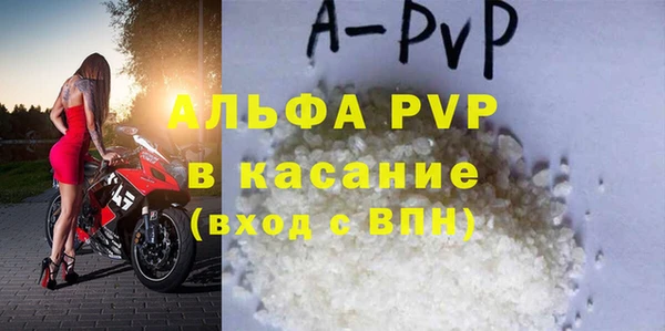 таблы Нязепетровск
