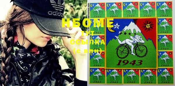 COCAINE Абаза