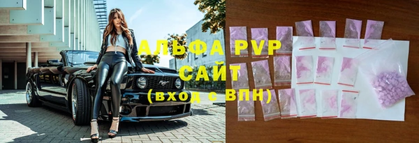 Альфа ПВП Абинск