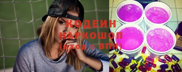 таблы Нязепетровск