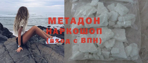 2c-b Абдулино