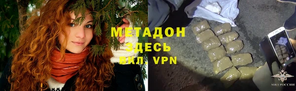 таблы Нязепетровск