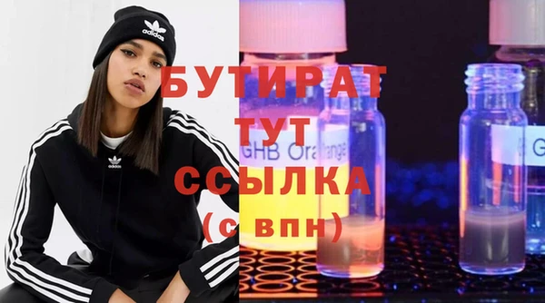 мескалин Нягань
