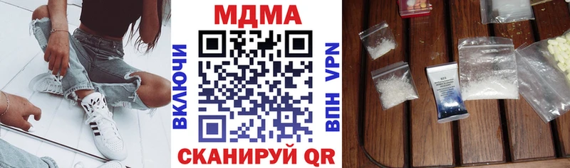 МДМА VHQ  закладка  Разумное 