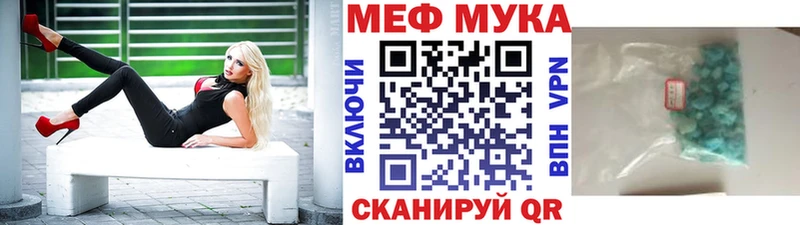 blacksprut маркетплейс  Разумное  МЯУ-МЯУ мяу мяу  купить закладку 