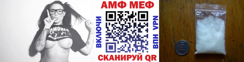 МЕТАМФЕТАМИН пудра  kraken зеркало  Разумное 