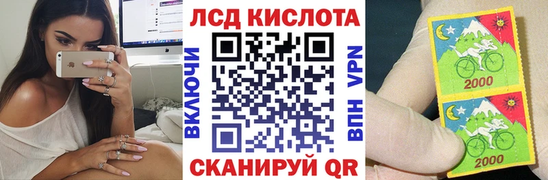 мега ТОР  Разумное  Марки NBOMe 1,8мг  купить наркотик 